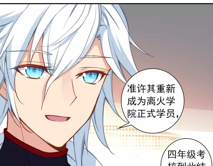 酒神13话 一鸣惊人（中）