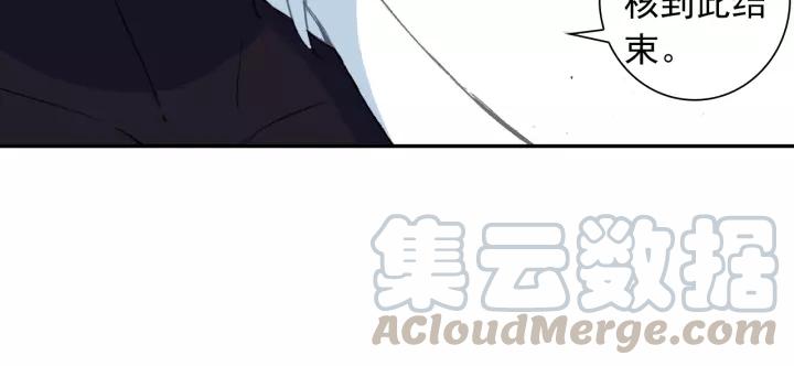 酒神13话 一鸣惊人（中）