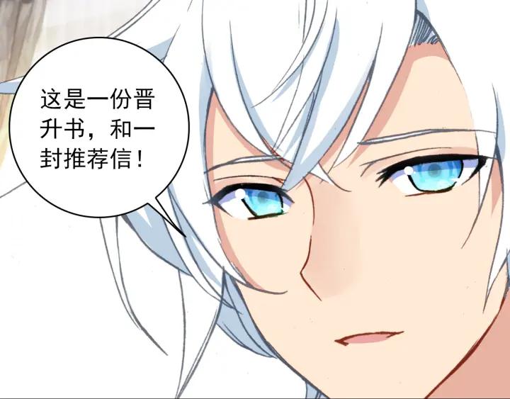 酒神13话 一鸣惊人（下）