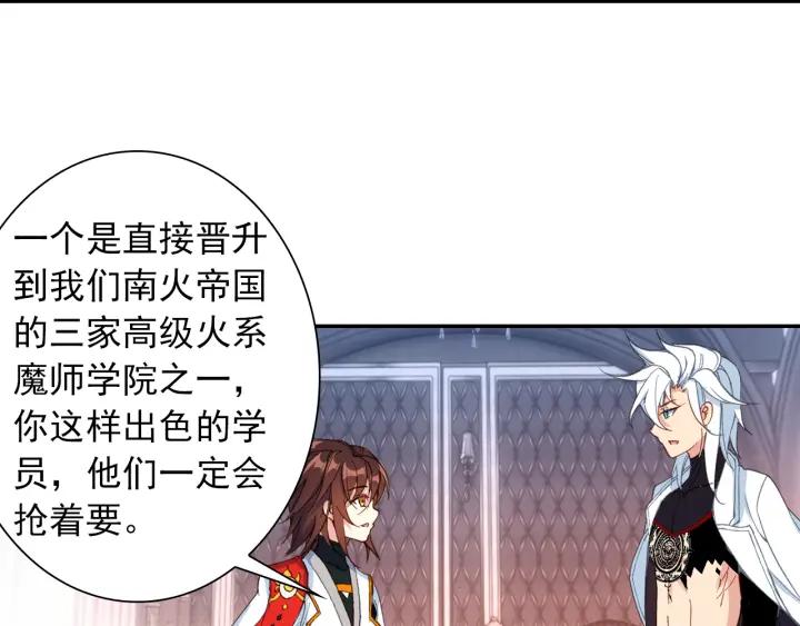 酒神13话 一鸣惊人（下）