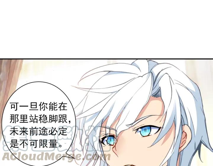 酒神13话 一鸣惊人（下）