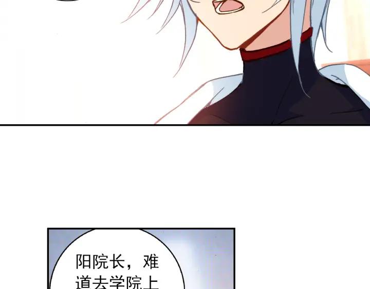 酒神13话 一鸣惊人（下）