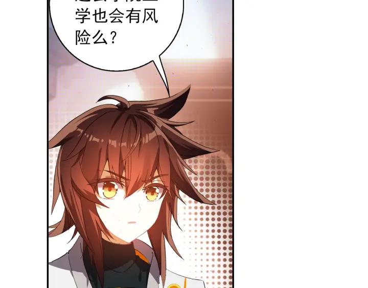 酒神13话 一鸣惊人（下）