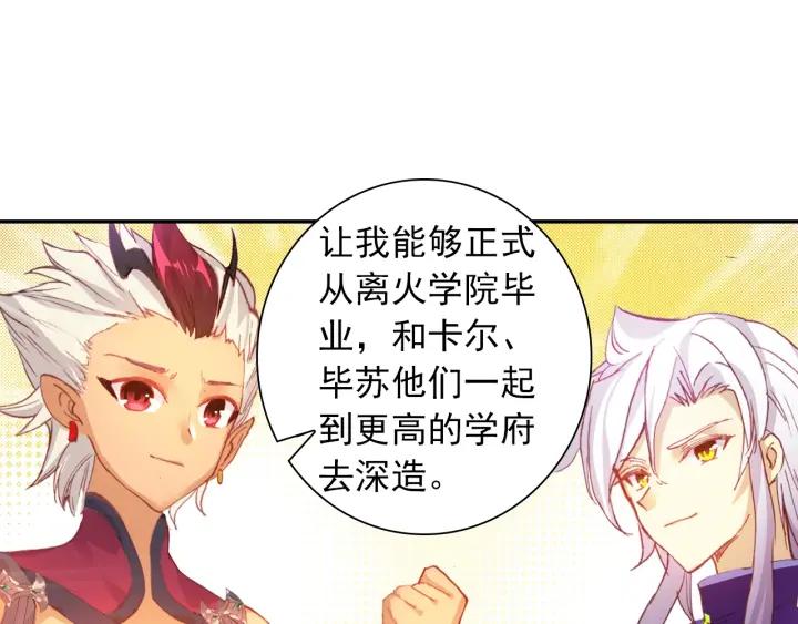 酒神13话 一鸣惊人（下）