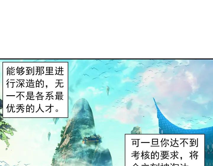 酒神13话 一鸣惊人（下）