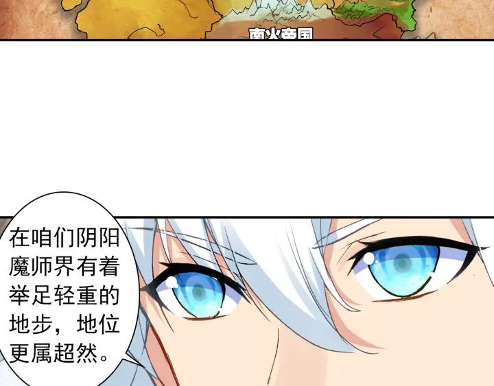 酒神13话 一鸣惊人（下）