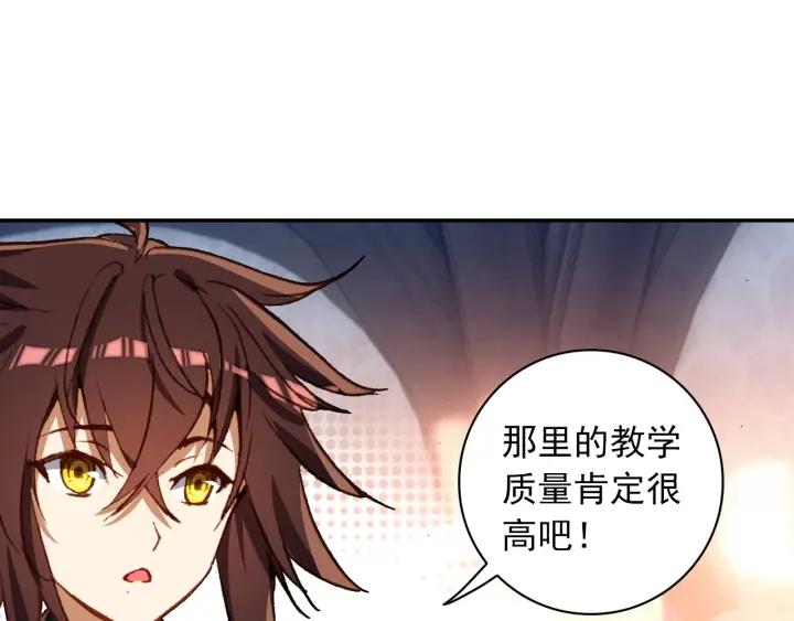 酒神13话 一鸣惊人（下）