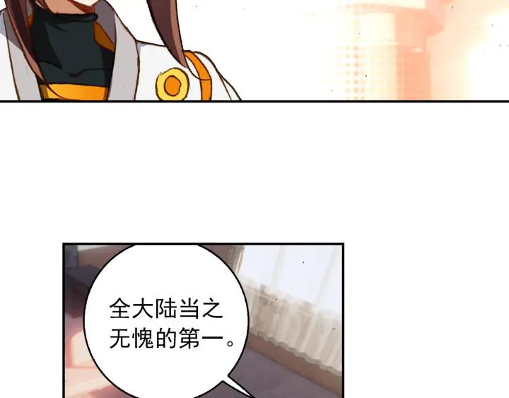 酒神13话 一鸣惊人（下）