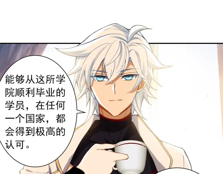 酒神13话 一鸣惊人（下）