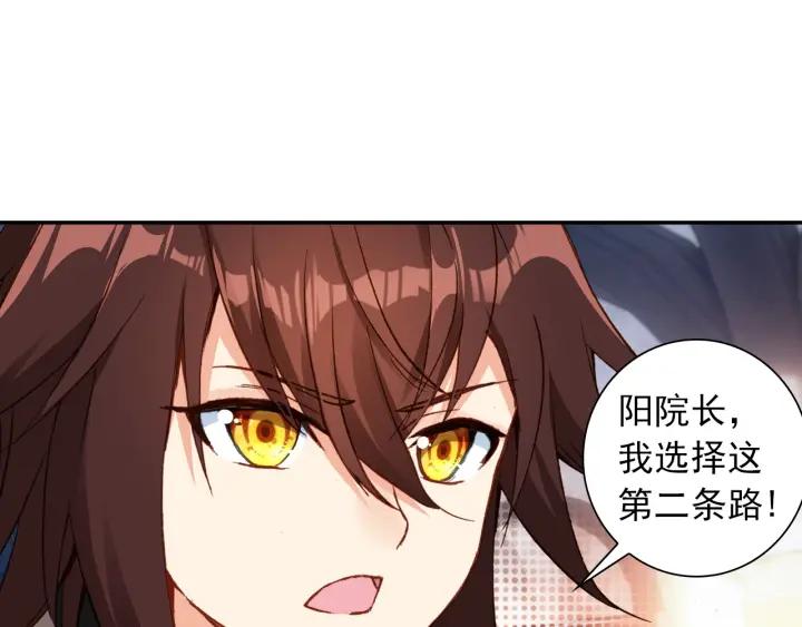 酒神13话 一鸣惊人（下）