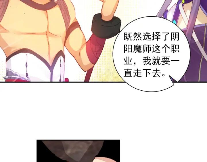 酒神13话 一鸣惊人（下）