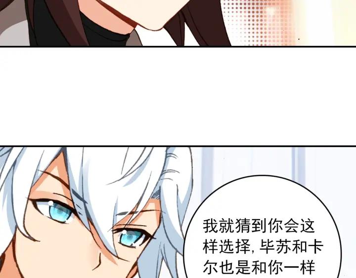 酒神13话 一鸣惊人（下）