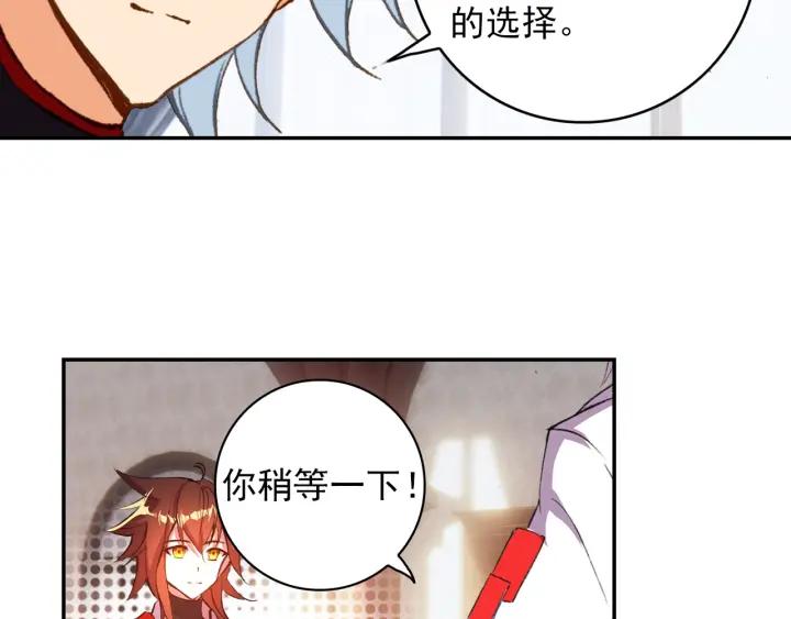 酒神13话 一鸣惊人（下）