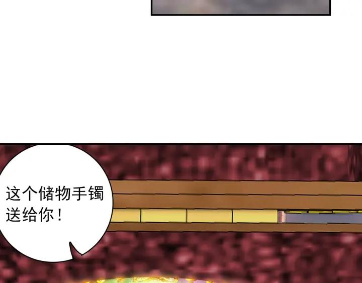 酒神13话 一鸣惊人（下）