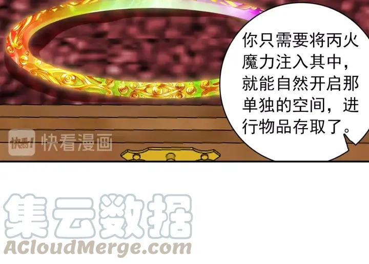 酒神13话 一鸣惊人（下）