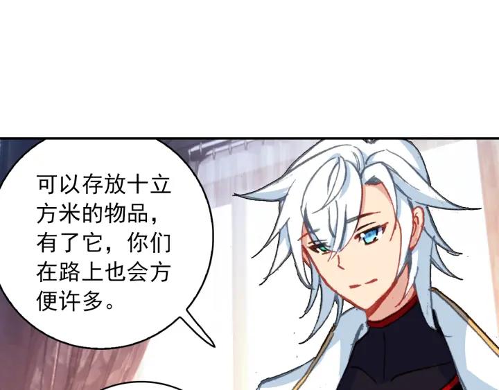 酒神13话 一鸣惊人（下）