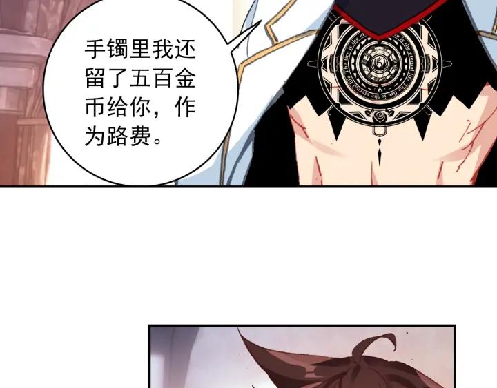 酒神13话 一鸣惊人（下）