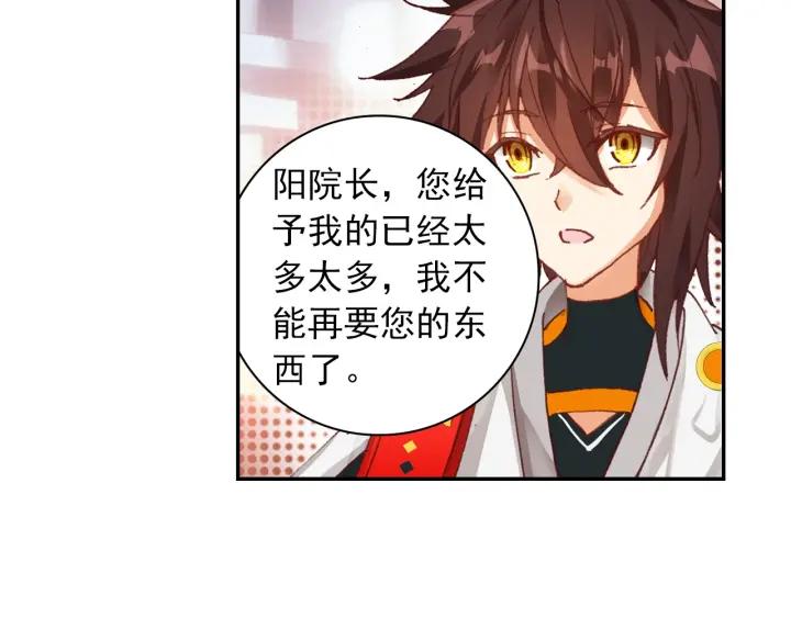 酒神13话 一鸣惊人（下）