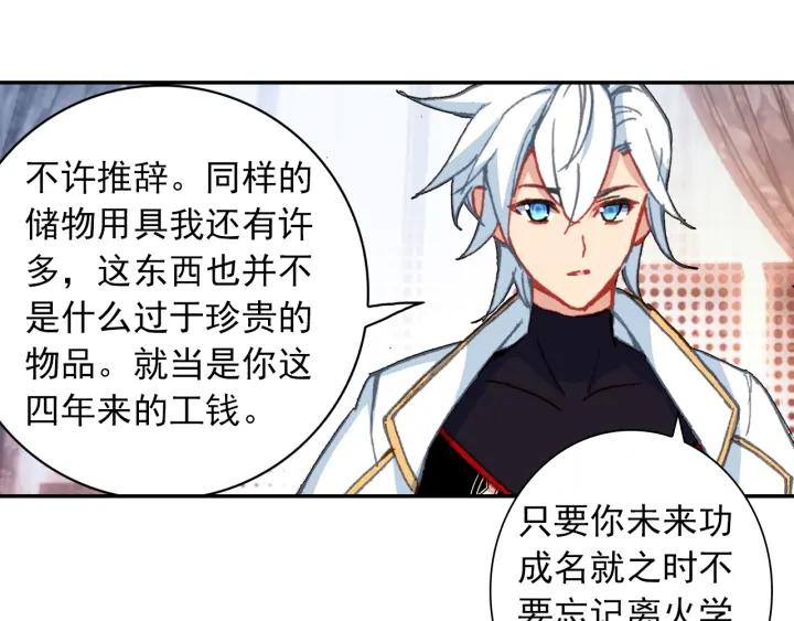 酒神13话 一鸣惊人（下）