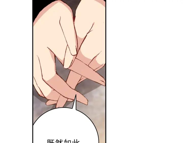 酒神13话 一鸣惊人（下）