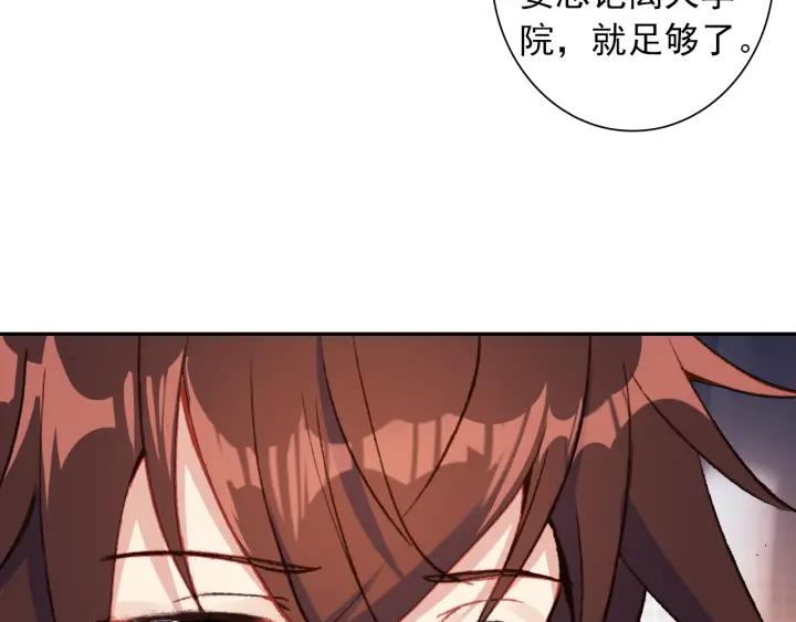 酒神13话 一鸣惊人（下）