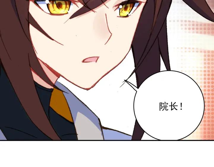 酒神13话 一鸣惊人（下）
