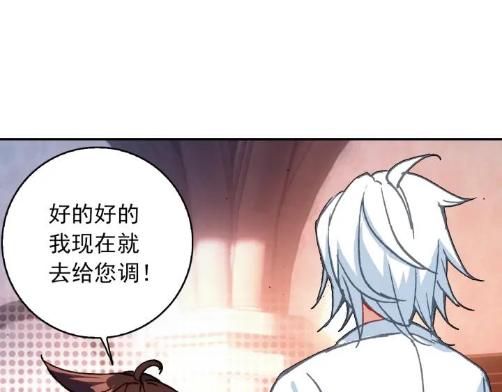 酒神13话 一鸣惊人（下）