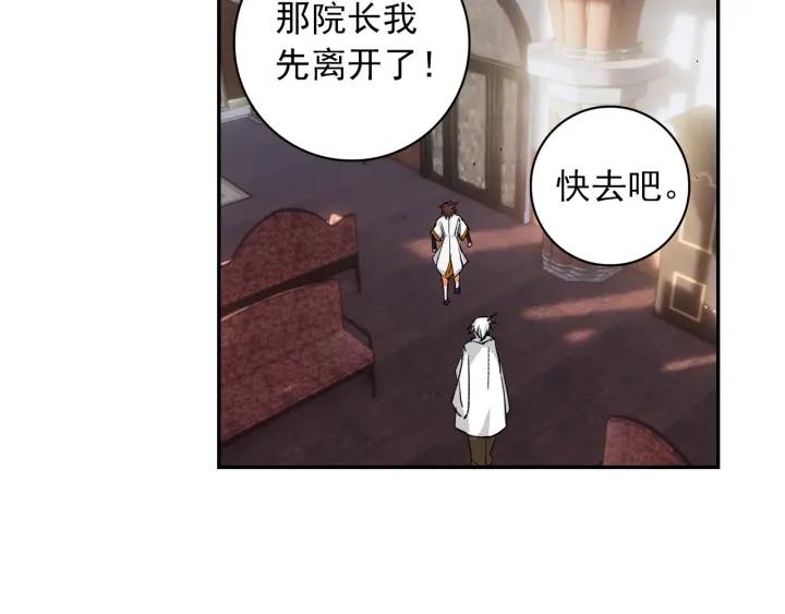 酒神13话 一鸣惊人（下）