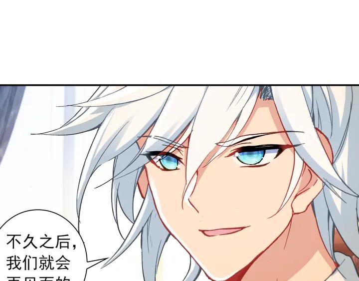 酒神13话 一鸣惊人（下）
