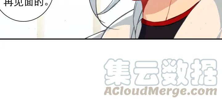 酒神13话 一鸣惊人（下）