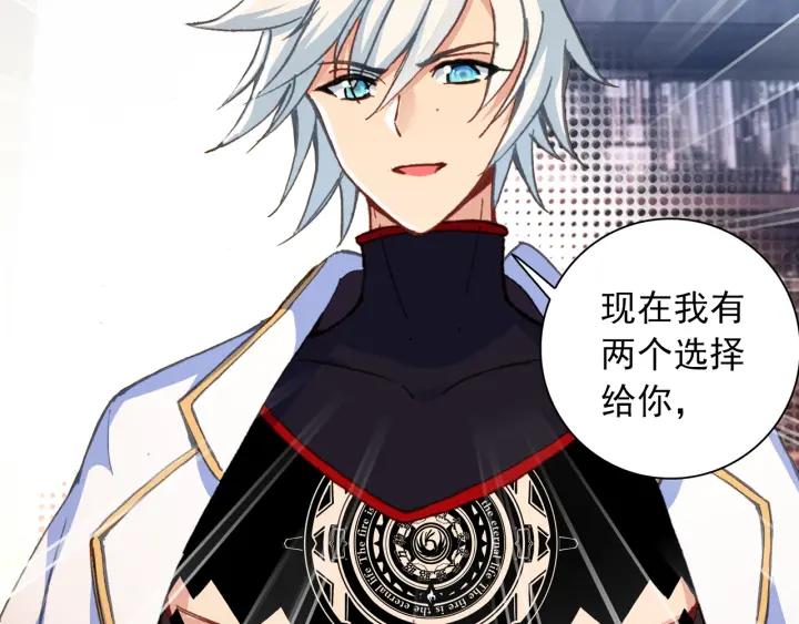 酒神13话 一鸣惊人（下）