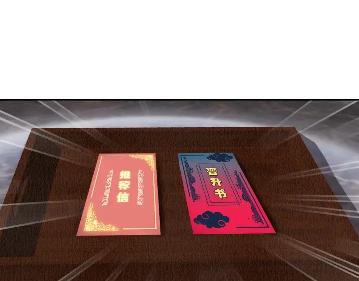 酒神13话 一鸣惊人（下）