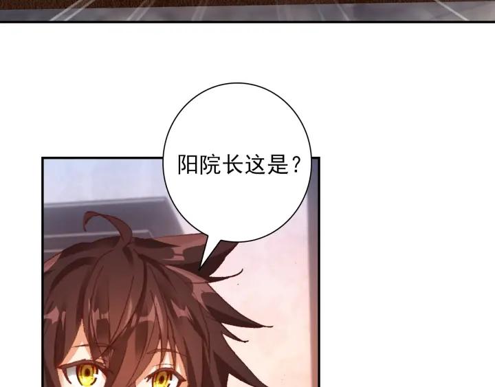 酒神13话 一鸣惊人（下）