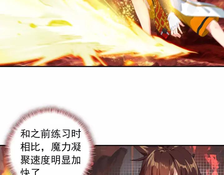 酒神15话 地狱九日（中）