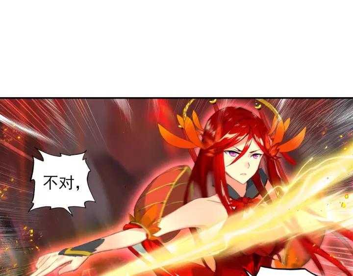 酒神15话 地狱九日（中）