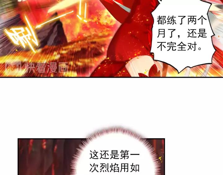 酒神15话 地狱九日（中）