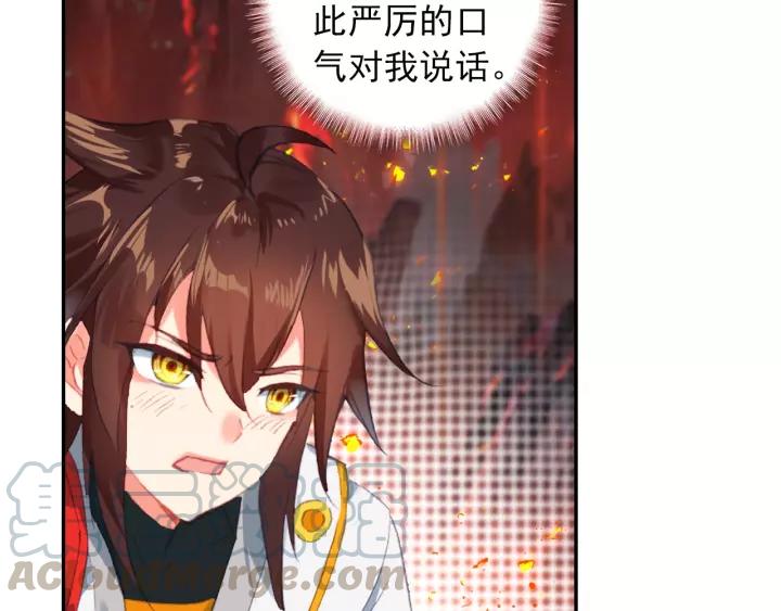 酒神15话 地狱九日（中）