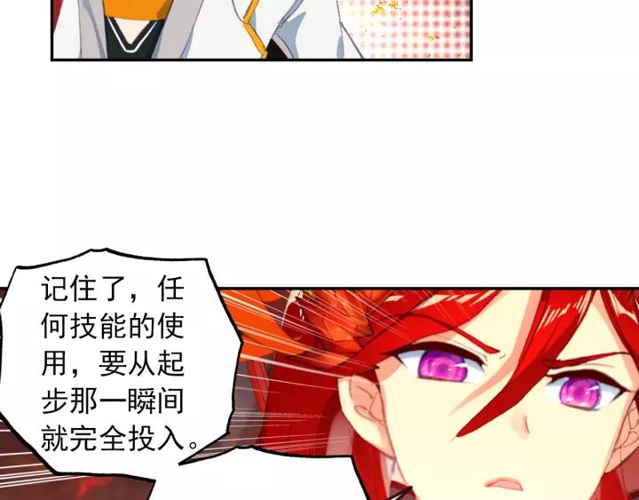 酒神15话 地狱九日（中）