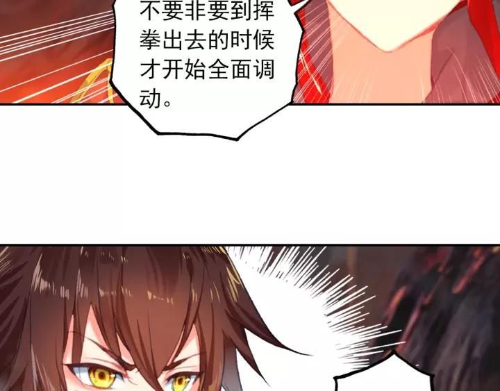 酒神15话 地狱九日（中）