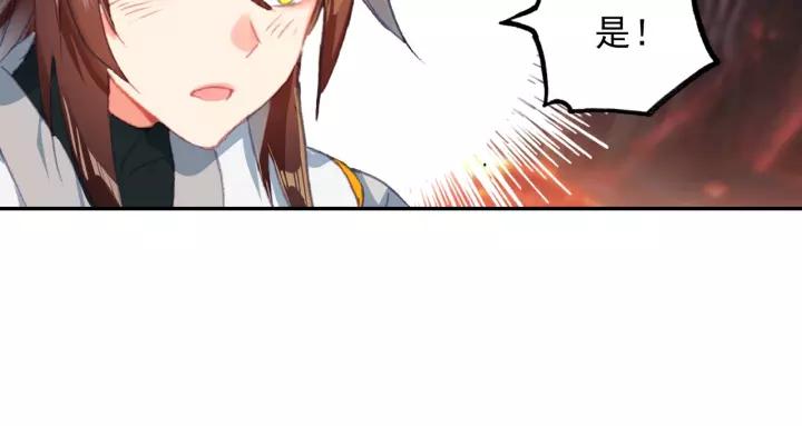 酒神15话 地狱九日（中）