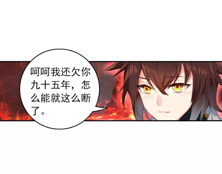 酒神15话 地狱九日（中）