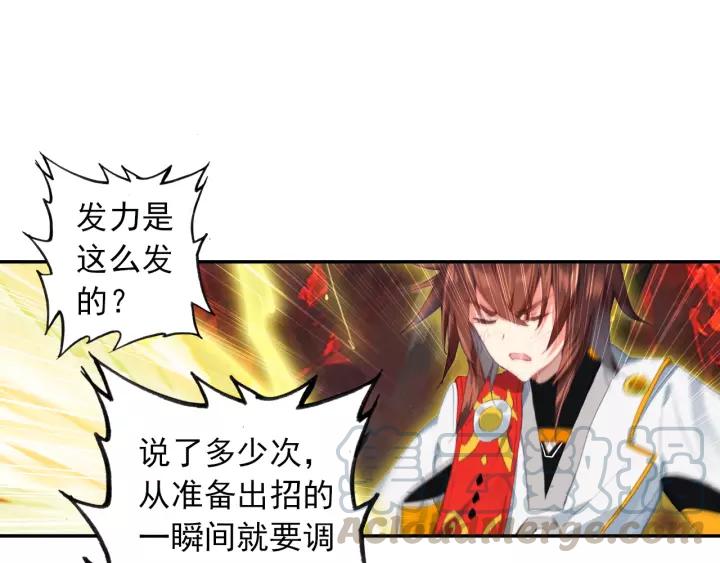 酒神15话 地狱九日（中）