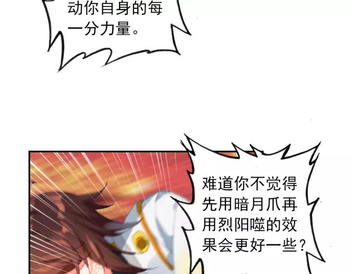 酒神15话 地狱九日（中）
