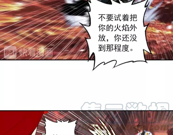 酒神15话 地狱九日（中）