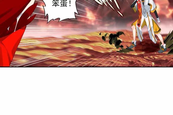 酒神15话 地狱九日（中）