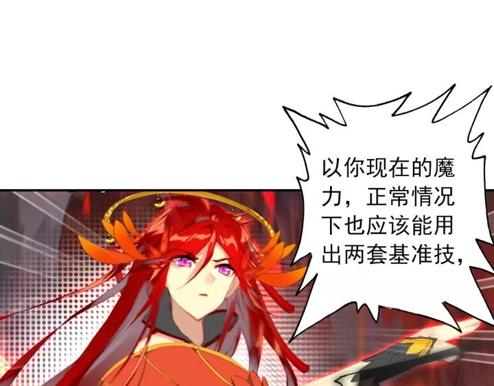 酒神15话 地狱九日（中）