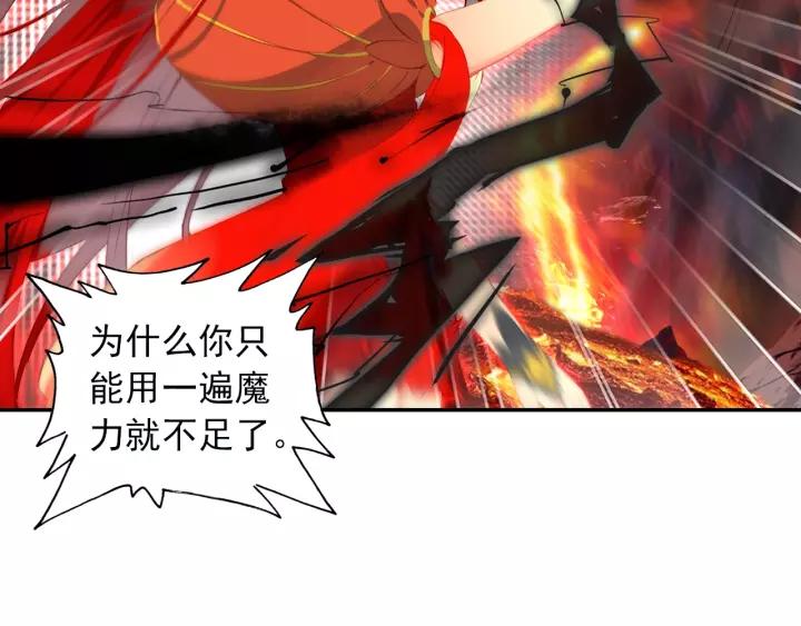 酒神15话 地狱九日（中）