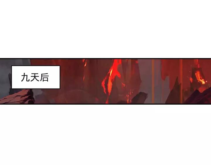 酒神15话 地狱九日（中）