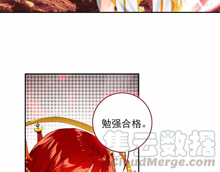 酒神15话 地狱九日（中）
