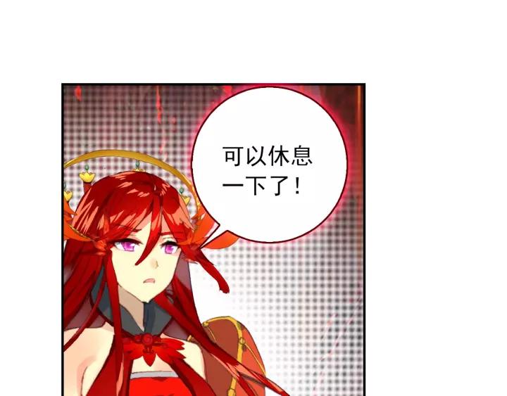酒神15话 地狱九日（中）